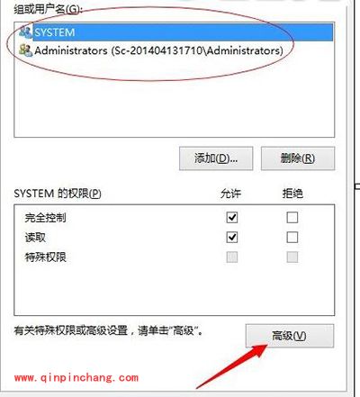 ie11打不开解决方法