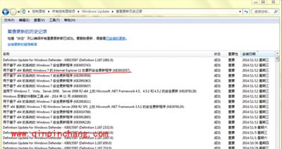 ie11打不开解决方法