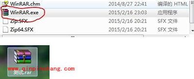 WinRAR文件解压时提示c盘空间不足的解决方法