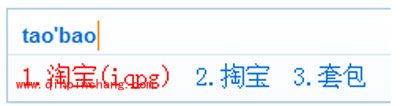光速输入法安装需要哪些使用协议