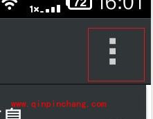 不删除好友却在微信朋友圈中看不到消息的妙招