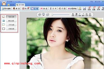 可牛影像撕边边框功能使用方法