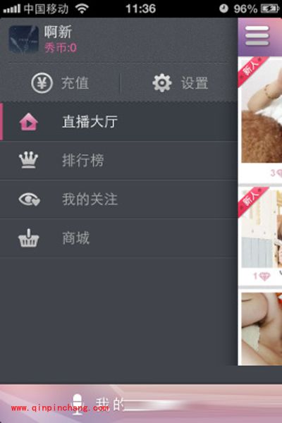 KK唱响注册账号的秘技