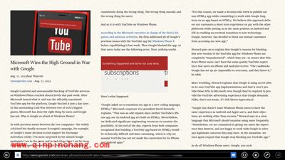 用IE11打造完美阅读环境