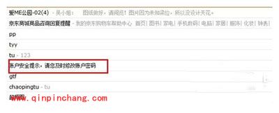 360安全卫士打不开要怎么处理？