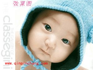 iSee图片专家如何制作眨眼效果图