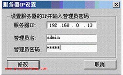 净网先锋安装及常见问题汇总