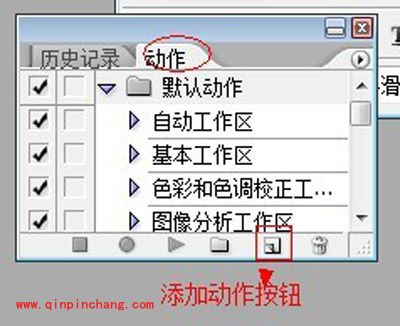 photoshop入门:批处理实例