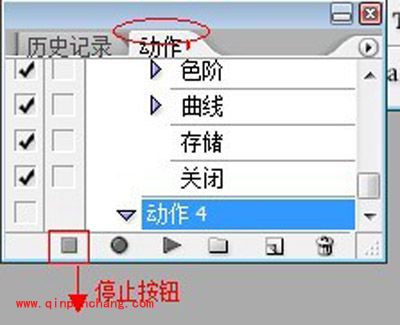 photoshop入门:批处理实例