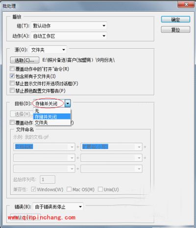 photoshop入门:批处理实例