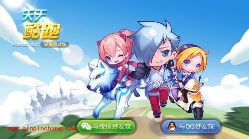 天天酷跑新版：玩家如何获得积分