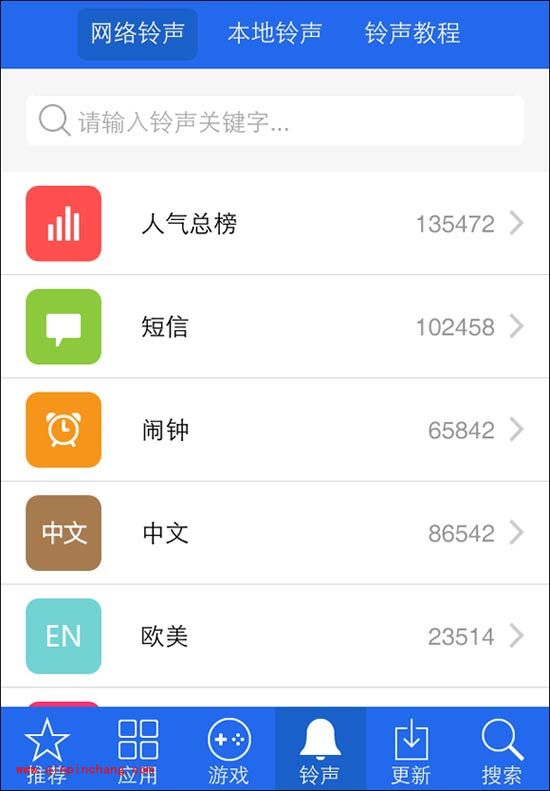 无需破###解！爱思助手铃声导入工具使用技巧