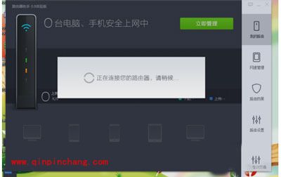 360路由器助手怎么使用