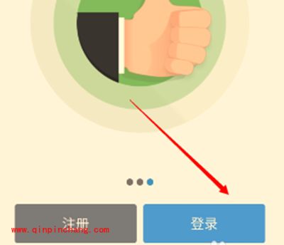 手机百度云开启密码锁方法
