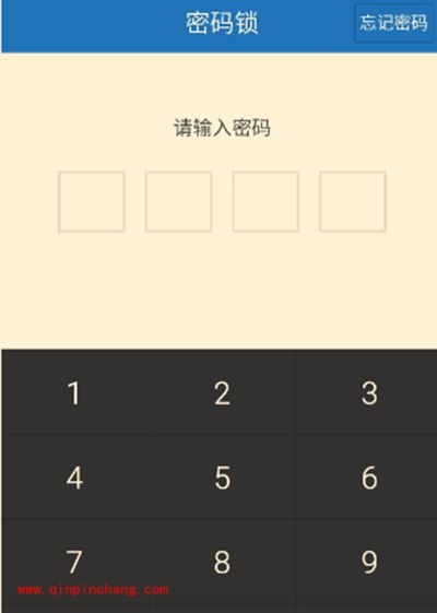手机百度云开启密码锁方法