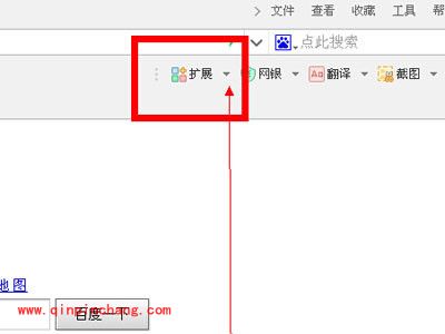 360购物小蜜不显示解决办法