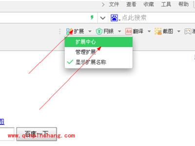 360购物小蜜不显示解决办法