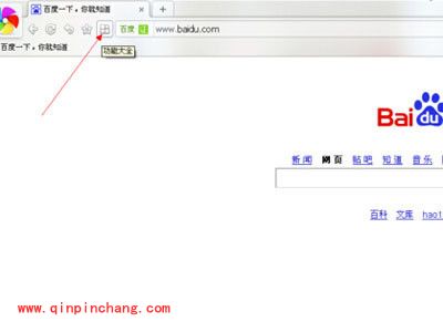 360购物小蜜不显示解决办法