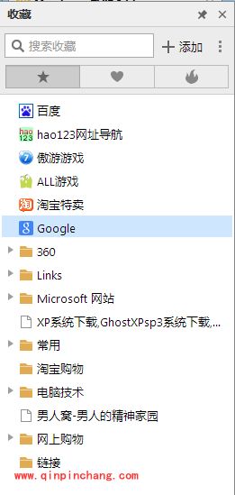 傲游浏览器在线收藏内容的两招