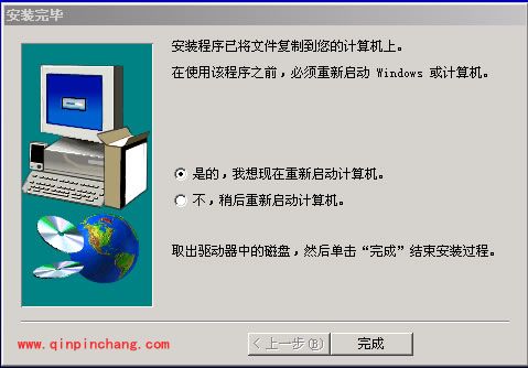 Enternet300的安装及使用教程