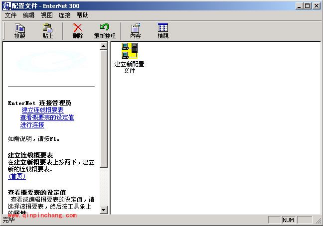 Enternet300的安装及使用教程