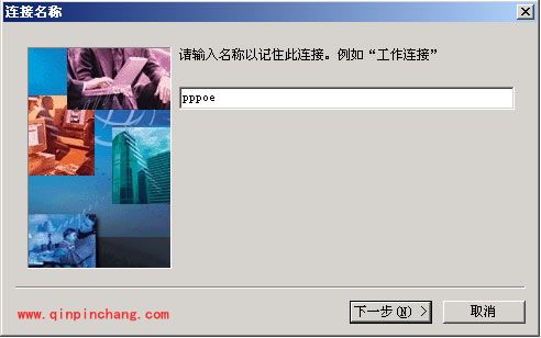 Enternet300的安装及使用教程