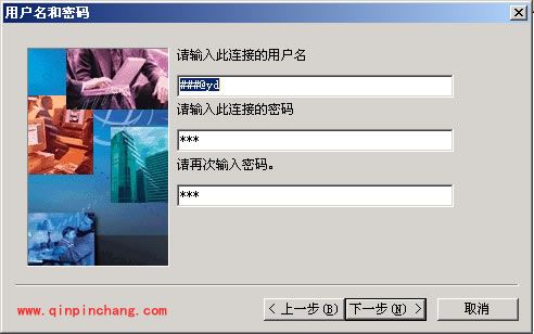 Enternet300的安装及使用教程