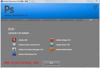 photoshop cs4序列号和修改hosts文件破解法
