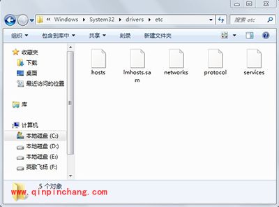 photoshop cs4序列号和修改hosts文件破解法