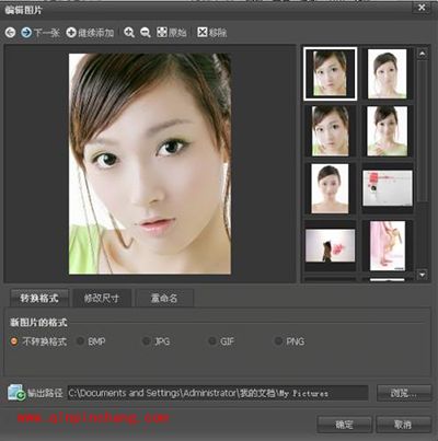 美图看看带给你高速优质的看图体验