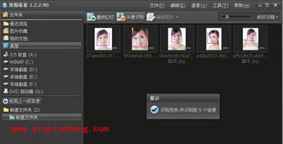 美图看看带给你高速优质的看图体验