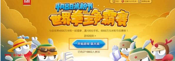 小米世界拳王争霸赛如何提高胜率赢小米3