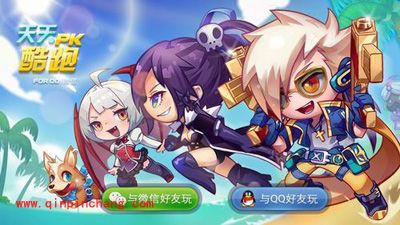 天天酷跑：娜娜派与女王派的刷分大PK