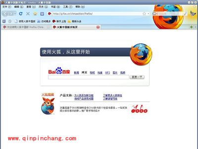 火狐浏览器无法安装解决办法