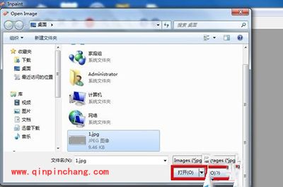 Inpaint软件怎么去掉水印?