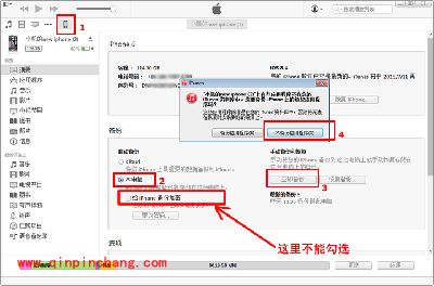 楼月微信聊天记录导出恢复助手内存不足怎么办?