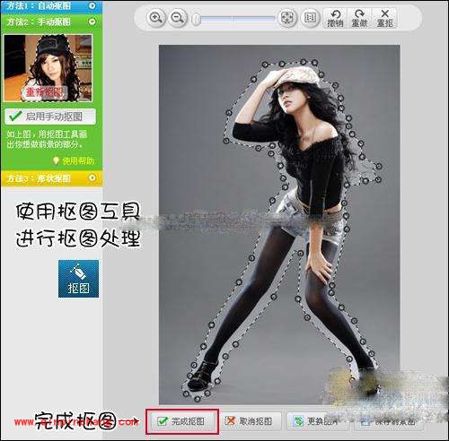 美图秀秀技巧分享:合成图片