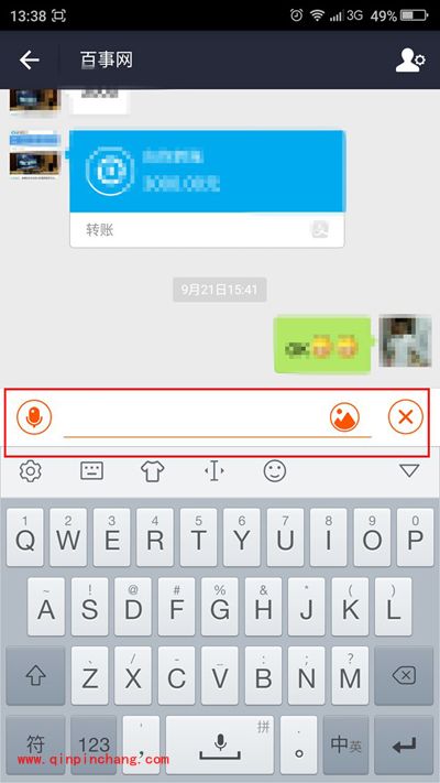 支付宝9.2阅后自焚的使用方法