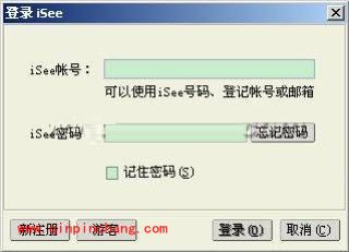 如何与好友分享美好图片 iSee软件有妙计