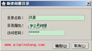 如何与好友分享美好图片 iSee软件有妙计