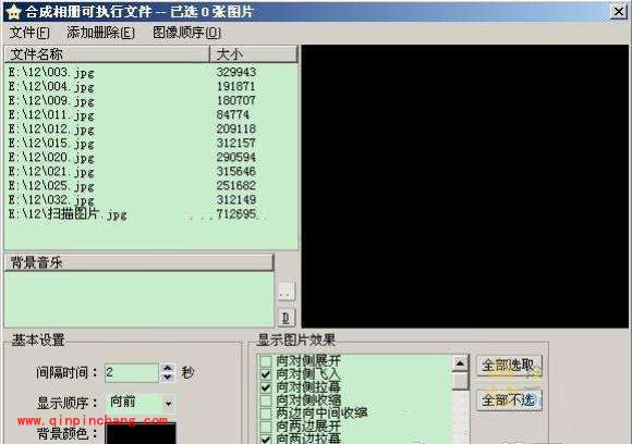 如何与好友分享美好图片 iSee软件有妙计