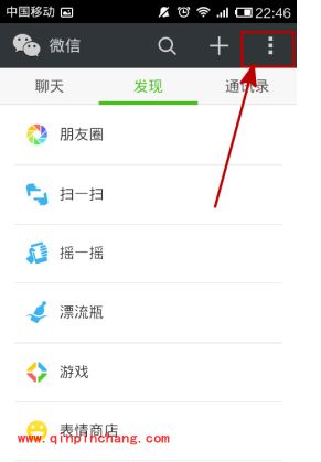 开通微信支付的图文教程