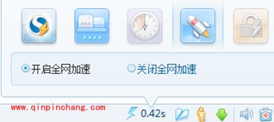 搜狗高速浏览器之全网加速功能介绍