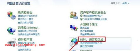 浏览器提示“安全证书有问题”的解决方法