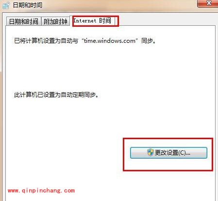 浏览器提示“安全证书有问题”的解决方法