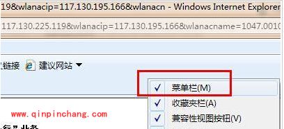 浏览器提示“安全证书有问题”的解决方法
