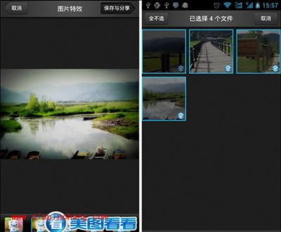 用美图看看批量上传美景到QQ空间
