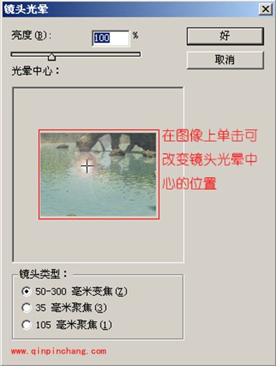 PS渲染滤镜怎么使用？