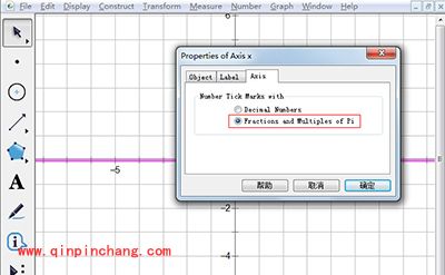 几何画板将x轴坐标值变成弧度制小技巧