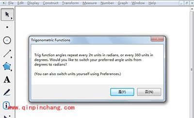 几何画板将x轴坐标值变成弧度制小技巧